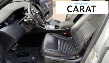 Land Rover Discovery Sport 2020