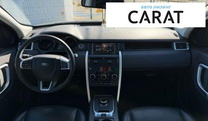 Land Rover Discovery Sport 2017