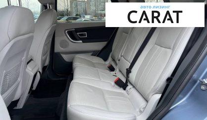 Land Rover Discovery Sport 2019