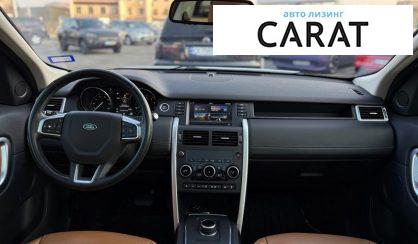Land Rover Discovery Sport 2017