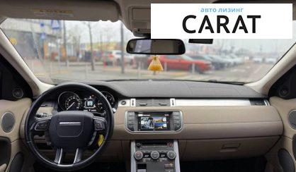 Land Rover Range Rover Evoque 2016