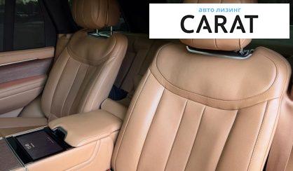 Land Rover Range Rover 2023