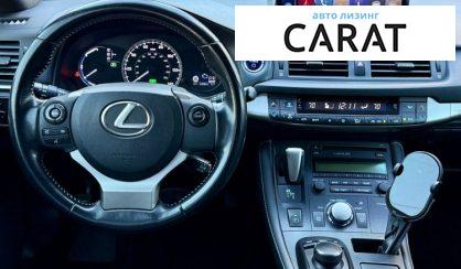 Lexus CT 2017