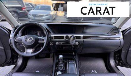 Lexus GS 2016