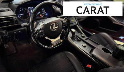 Lexus IS 2017