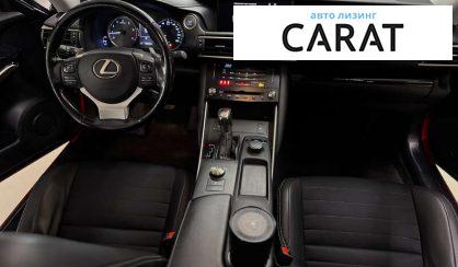 Lexus IS 2017