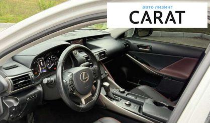 Lexus IS 2018