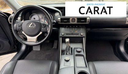 Lexus IS 2015