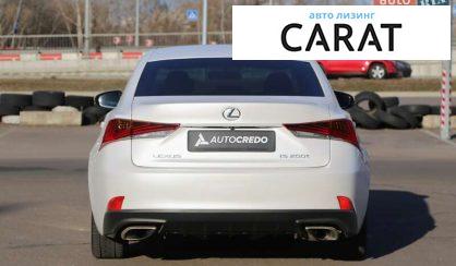 Lexus IS 2017