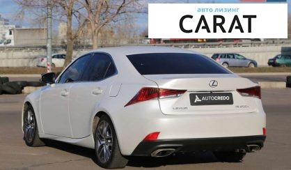 Lexus IS 2017