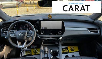 Lexus RX 2023