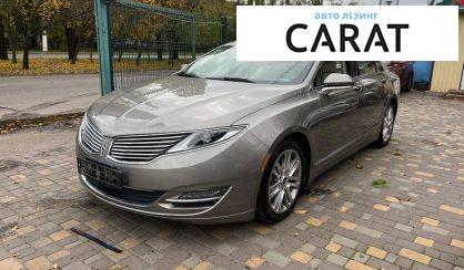 Рассмотреть Lincoln MKZ 2015 Lincoln MKZ 2015 - авто лізинг Carat