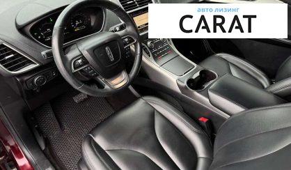 Lincoln Nautilus 2019