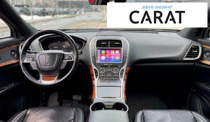 Lincoln Nautilus 2020