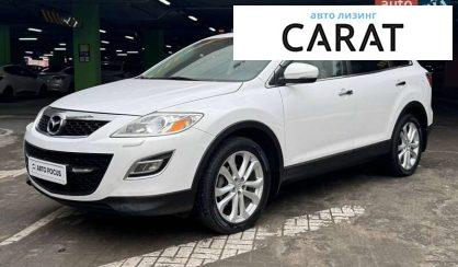 Розглянути Mazda CX-9 2010 Mazda CX-9 2010 - авто лізинг Carat