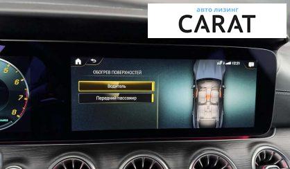 Mercedes-Benz AMG GT 2023