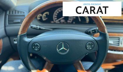 Mercedes-Benz CL-Class 2007