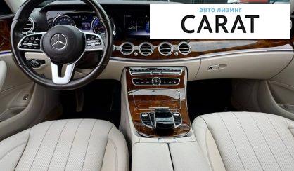 Mercedes-Benz E-Class 2020