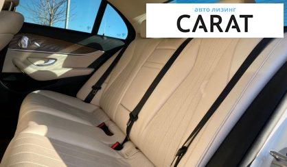 Mercedes-Benz E-Class 2020