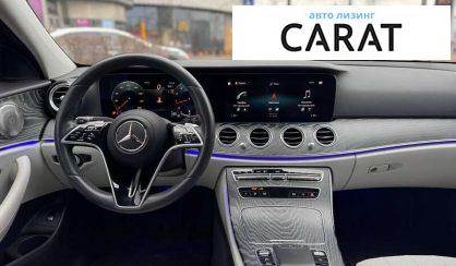 Mercedes-Benz E-Class 2020