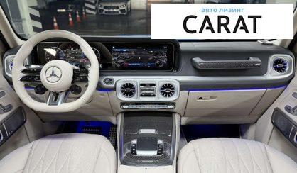 Mercedes-Benz G-Class 2024