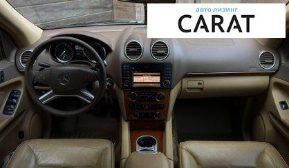 Mercedes-Benz GL-Class 2009