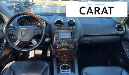 Mercedes-Benz GL-Class 2007