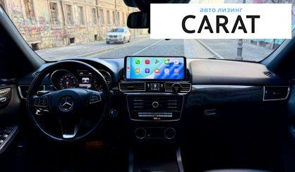 Mercedes-Benz GLE-Class 2017