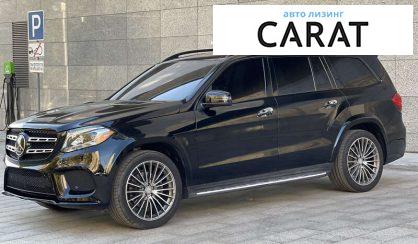 Розглянути Mercedes-Benz GLS-Class 2016 Mercedes-Benz GLS-Class 2016 - авто лізинг Carat