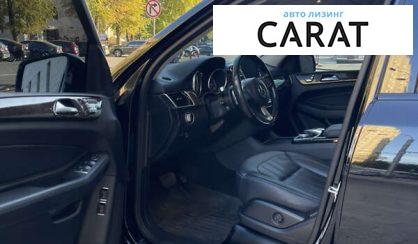 Mercedes-Benz GLS-Class 2016