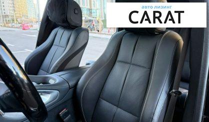 Mercedes-Benz GLS-Class 2025