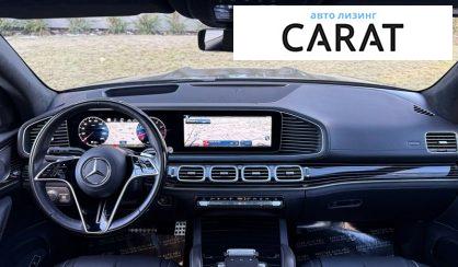 Mercedes-Benz GLS-Class 2025