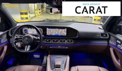 Mercedes-Benz GLS-Class 2024