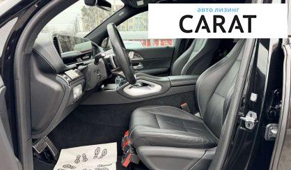 Mercedes-Benz GLS-Class 2023