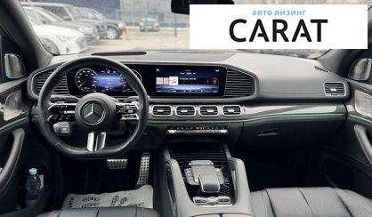 Mercedes-Benz GLS-Class 2023