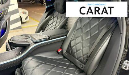 Mercedes-Benz Maybach 2024