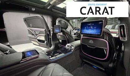 Mercedes-Benz Maybach 2021