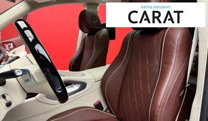 Mercedes-Benz Maybach 2024