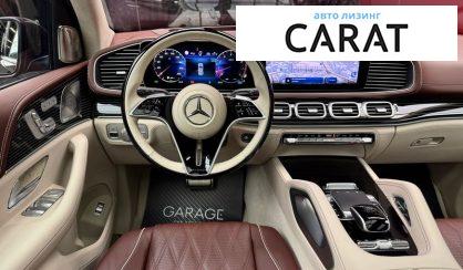 Mercedes-Benz Maybach 2024