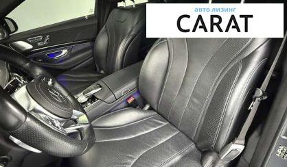 Mercedes-Benz S-Class 2017