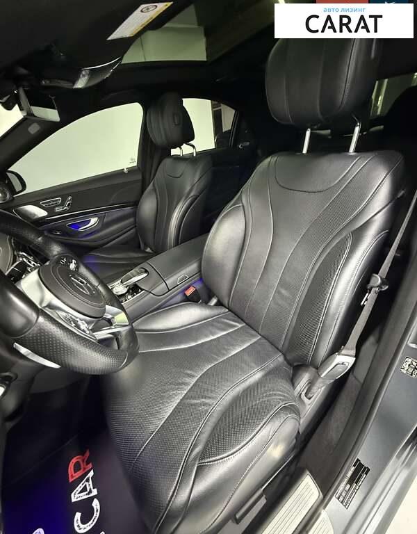 Mercedes-Benz S-Class 2017