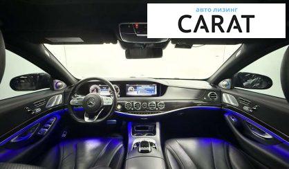 Mercedes-Benz S-Class 2017