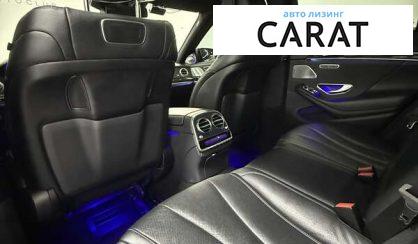 Mercedes-Benz S-Class 2017