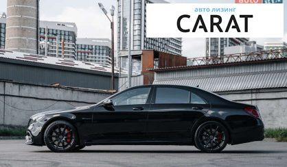 Mercedes-Benz S-Class 2014