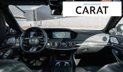 Mercedes-Benz S-Class 2014