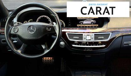 Mercedes-Benz S-Class 2007
