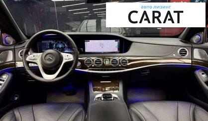 Mercedes-Benz S-Class 2017