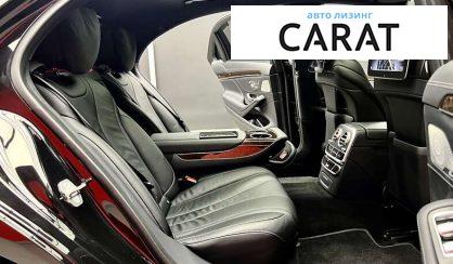 Mercedes-Benz S-Class 2017