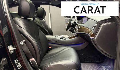 Mercedes-Benz S-Class 2017