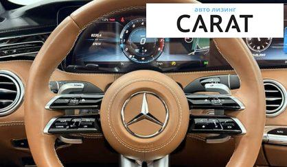 Mercedes-Benz S-Class 2018